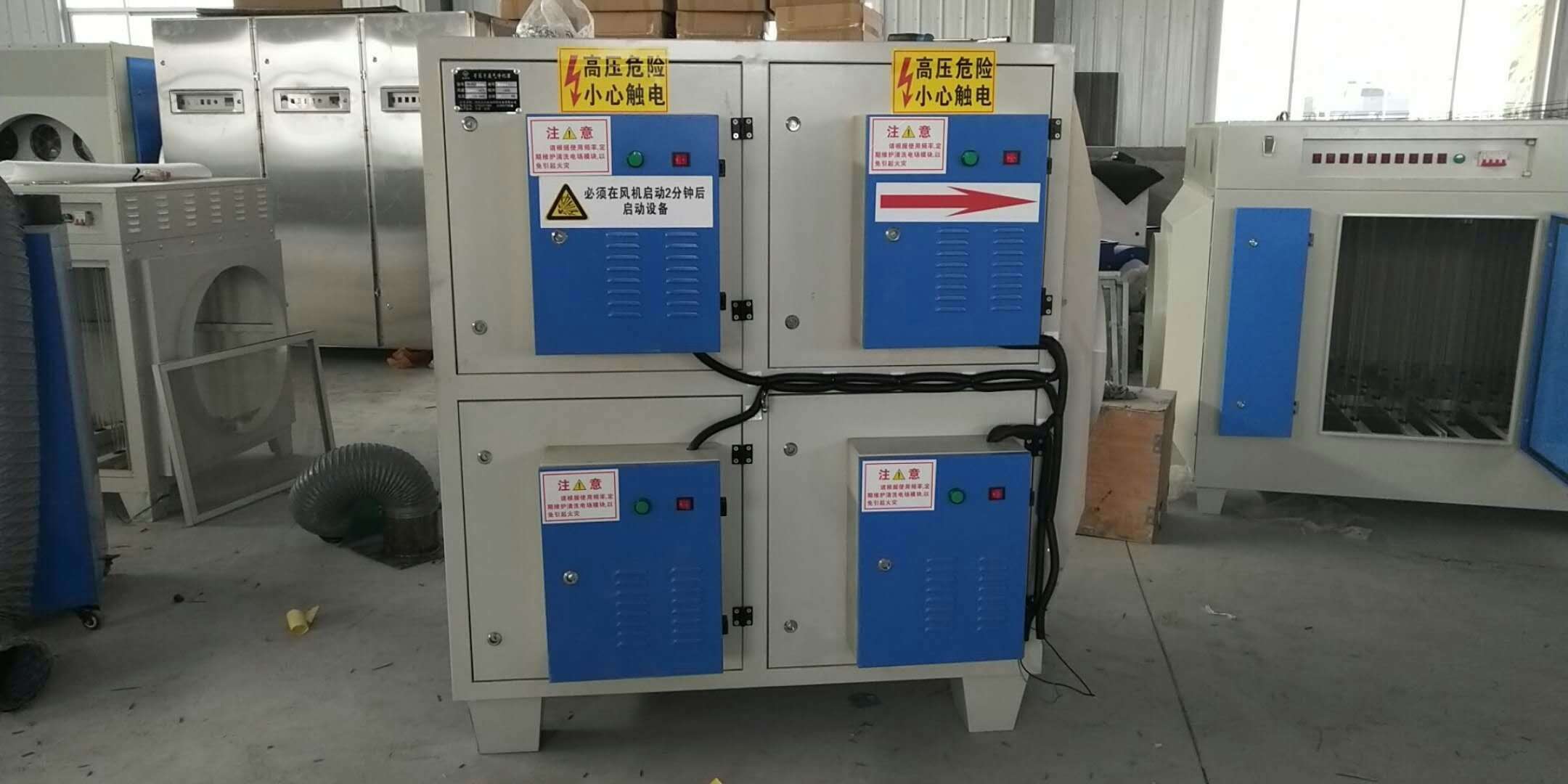 車間成年人羞羞视频設備